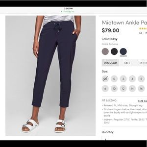 EUC Athleta midtown ankle pant -size 0